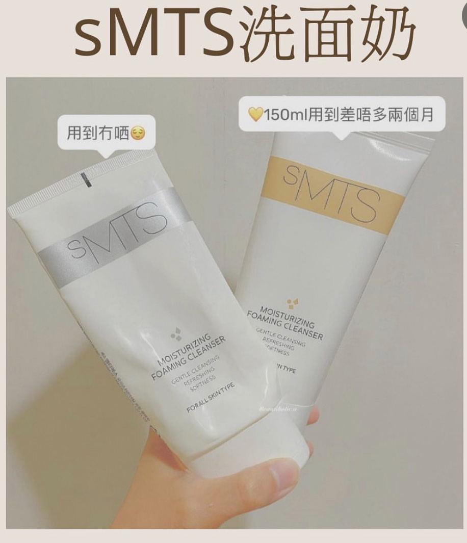 SMTS泡泡洗面奶